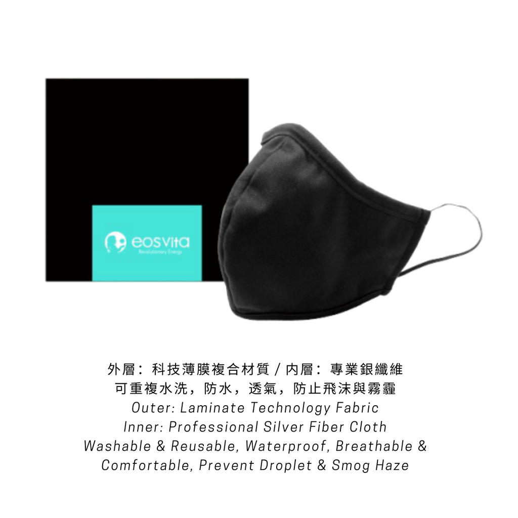 Comfortable Antibacterial Mask | 舒適抗菌口罩